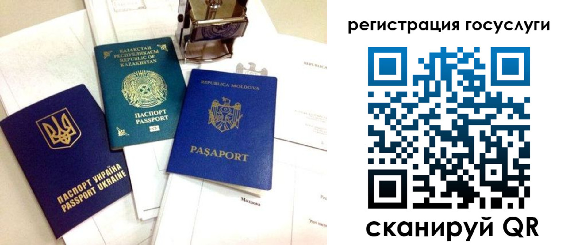 временная регистрация собственник в Новоуральске
