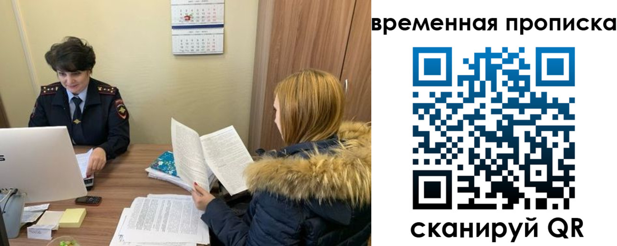 прописка для кредита в Новоуральске